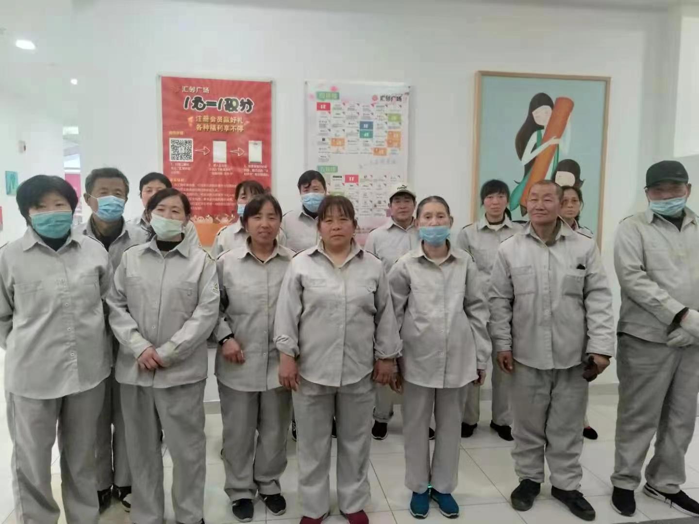 商場(chǎng)駐場(chǎng)保潔托管外包